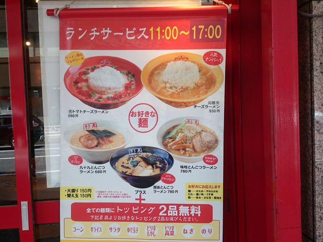 ꂨ񂳂̋\Ƃ񂱂[ ÓcX̓eʐ^2