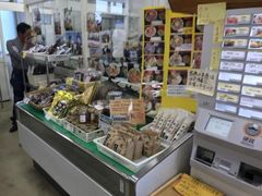 Ȃׂ݂̂ȂƎs ܂Xւ̓eʐ^1