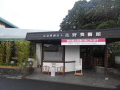 �g�V���[����̍�����p�قւ̓��e�ʐ^1