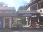 ꂨ񂳂̏勬{̓eʐ^1