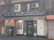 ꂨ񂳂̊쑽[  LyX̓eʐ^1