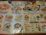 ꂨ񂳂̊쑽[  LyX̓eʐ^2