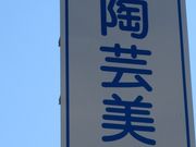 Ⴝ낤̈錧|pق̓eʐ^1