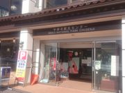 ꂨ񂳂̒TόZ^[̓eʐ^1