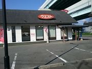 񂿂񂳂̃EGXg  `ʂX̓eʐ^1