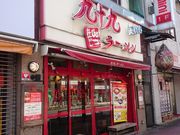 ꂨ񂳂̋\Ƃ񂱂[ ÓcX̓eʐ^1