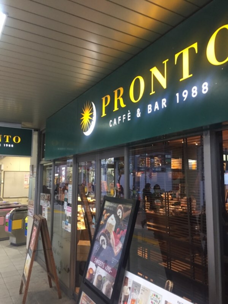 金町 東京都 のご当地グルメランキングtop10 じゃらんnet