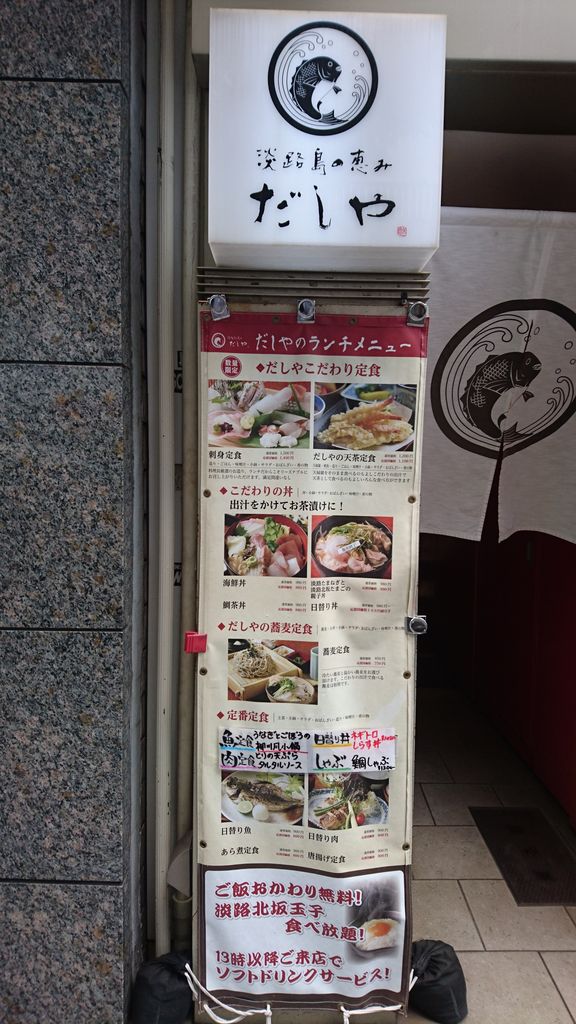 渋谷 東京都 の居酒屋ランキングtop10 じゃらんnet