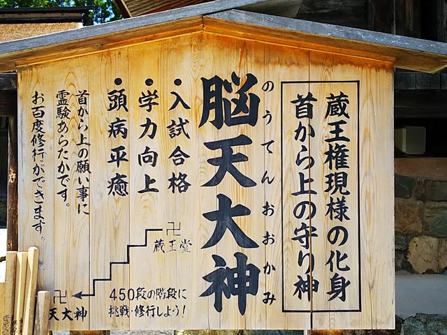 金峯山寺本堂】アクセス・営業時間・料金情報 - じゃらんnet