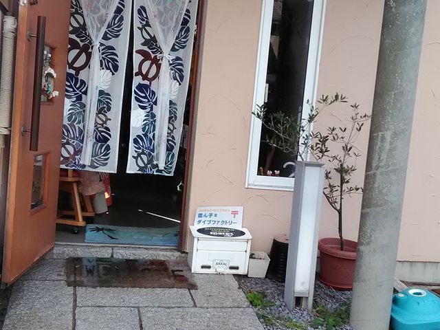 ���q�_�C�u�t�@�N�g���[_���q�_�C�u�t�@�N�g���[