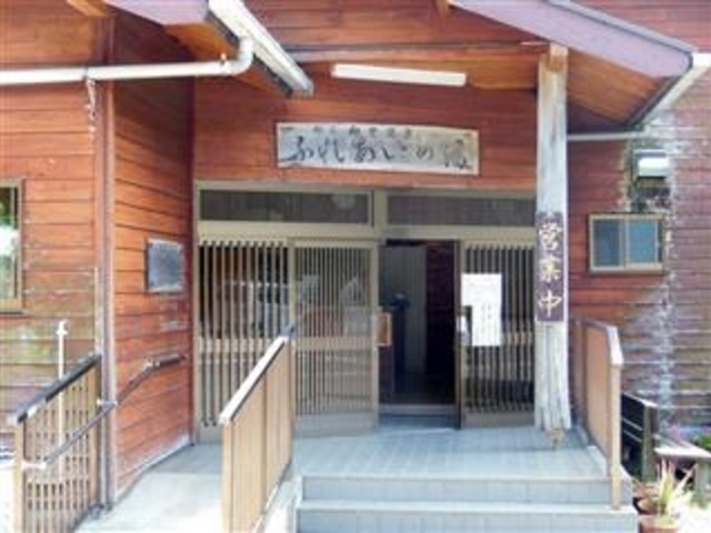 (�~����������)�u�ӂꂠ���̓��v�@��300���x_�~����������u�ӂꂠ���̓��v