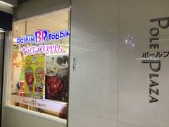 hƂ䂤q̃T[eBACXN[Dy|[^EXi31 Baskin-Robbinsjւ̓eʐ^1