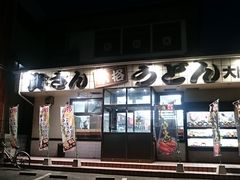 񂿂񂳂̎񂤂ǂ Xւ̓eʐ^1