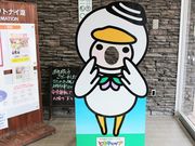 Ƃ񂳂̓̉w EgiC΂̓eʐ^5