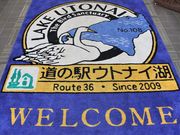 Ƃ񂳂̓̉w EgiC΂̓eʐ^6