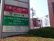 񂿂񂳂̃g^^[X@qwOX̓eʐ^1