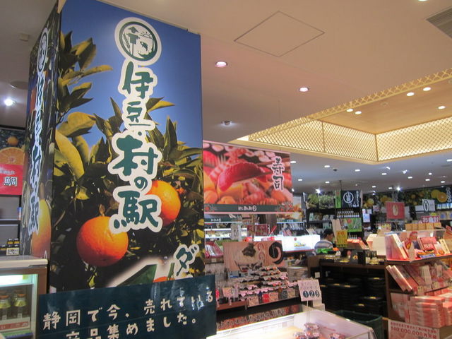 �F�X�Ȉɓ��̂��y�Y��������u�ɓ����̉w�v�������Ă��܂��B_���X�J�M�C