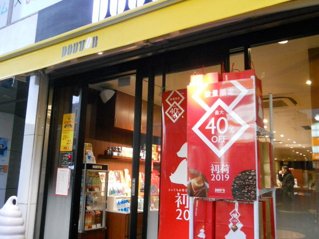 񂳂̃hg[R[q[VbvYaX̓eʐ^1