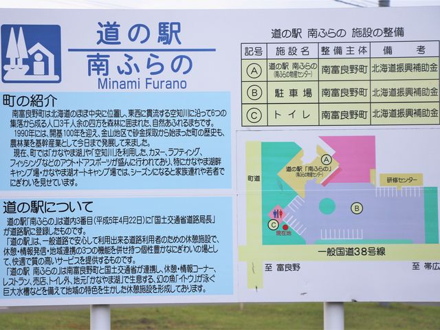 ���̉w�ē�_���̉w ��ӂ��