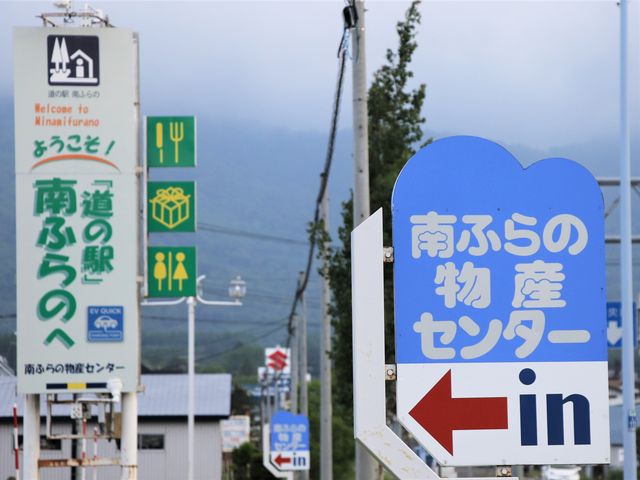 ���H���Ŕ�_���̉w ��ӂ��