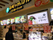 񂳂̃K[nbg AIXiRinger Hutj̓eʐ^1