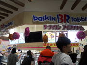 񂳂̃T[eBACXN[AIXi31 Baskin-Robbinsj̓eʐ^1