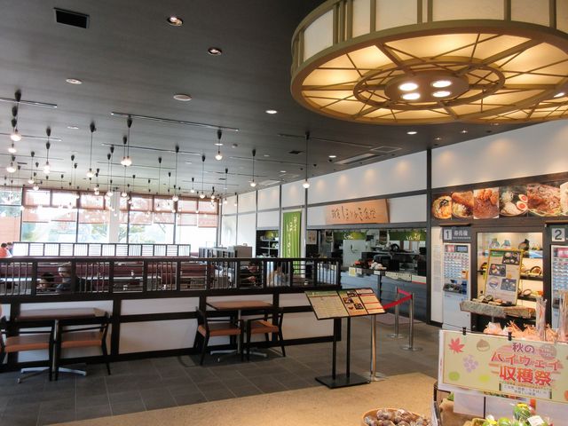 2018N11Bej啪ԓRcSAuqقƂ߂Hv_啪ԓRcT[rXGAXg