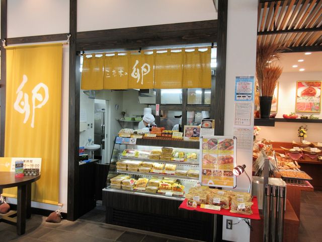 2018N11Bej啪ԓRcSAuOޖ؂̗v_啪ԓRcT[rXGAXg