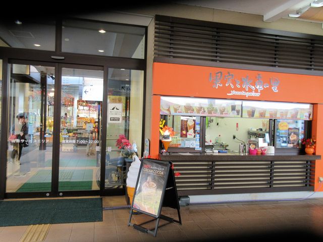 2018N11Bej啪ԓRcSAuʎƐԂ̗Eyamada_parlourv_啪ԓRcT[rXGAXg