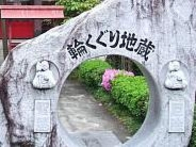 金錫山地蔵寺_金錫山地蔵寺