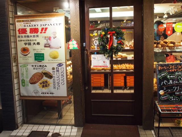 }V[̃CXYx[J[ kX̓eʐ^2