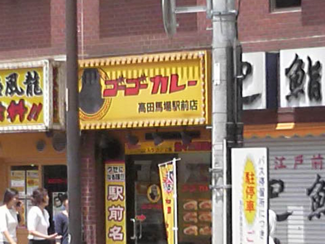 wOʂnĂ߂ɂJ[łB_S[S[J[ cnwOX