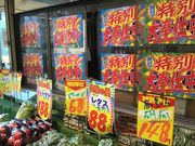 esm̃X[p[ʏo V{X̓eʐ^2