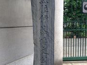 Ё[񂳂̈ɓ揊̓eʐ^1