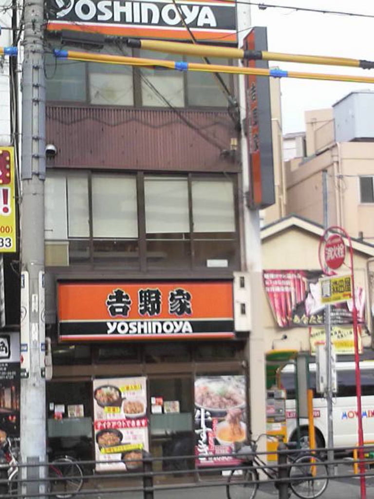 蒲生四丁目駅周辺のご当地グルメランキングtop10 10ページ目 じゃらんnet