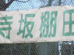 Ⴝ낤̉̎Icւ̓eʐ^1