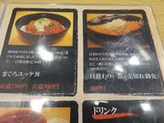 Ă̉܂뒼EH̓eʐ^3