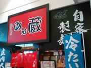 L^Ĵ߂񑠃CIOX̓eʐ^1