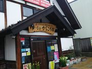 ͂̂[Ȃт炱ق̓eʐ^2