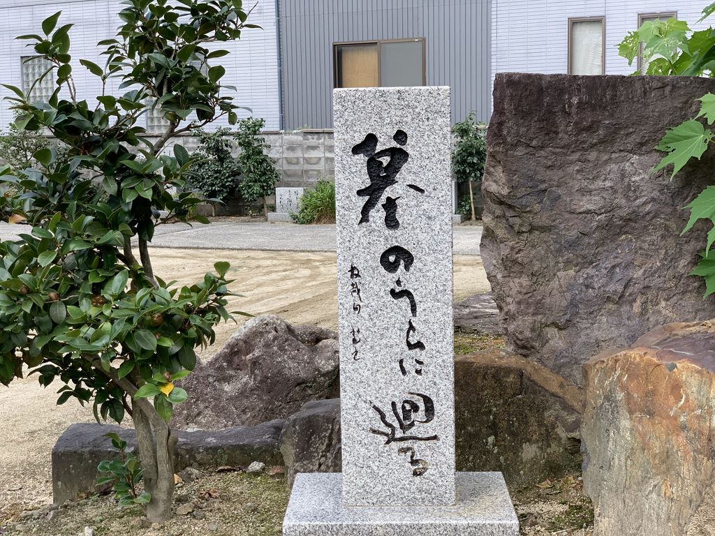 湖山駅周辺の文化史跡・遺跡ランキングTOP10 - じゃらんnet 湖山駅周辺の文化史跡・遺跡ランキングTOP10 - じゃらんnet