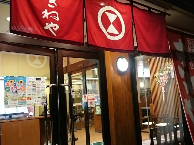 ܂܂̂͂˂₤ǂ񌴓cX̓eʐ^1