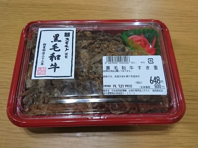 IM[̃Lb`EXMgErܓX̓eʐ^1