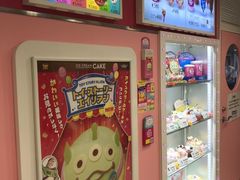 ҂݂񂳂̃T[eBACXN[}vUcXi31 Baskin-Robbinsjւ̓eʐ^1
