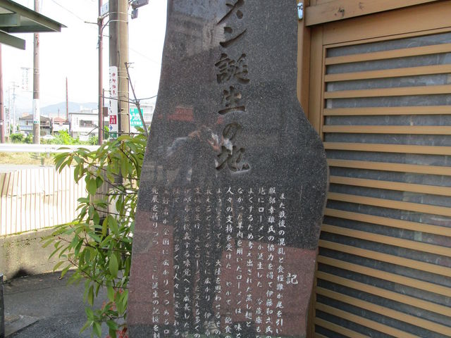 ���[�����a���̒n�̋L�O��_�ݗ�