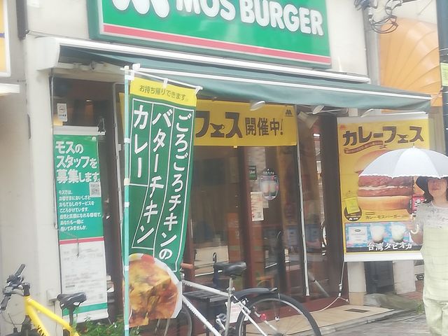 ͂邳̃Xo[K[ˉzwOX̓eʐ^1