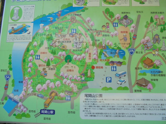 �����ē��}_���֎R����