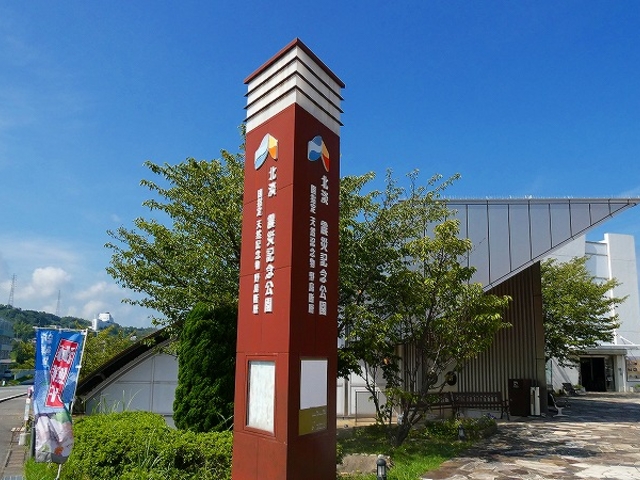 ���Ɍ��E�W�H���E�k�W�k�ЋL�O����_�k�W�k�ЋL�O�����@�쓇�f�w�ۑ���