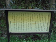 ��������̐Ԗ����̓��e�ʐ^1