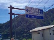 308777isa̓̉w AvXނ璷J̓eʐ^1