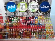 \E~T̃RJER[ {g[YWpCH̓eʐ^1